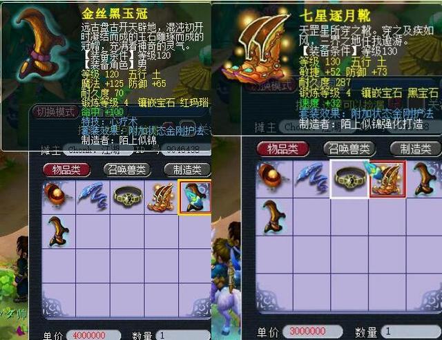 短期内可能 短期内可能