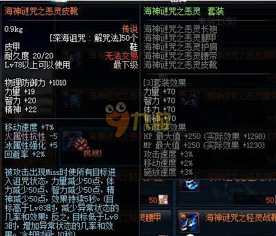 足协国安门 足协国安门