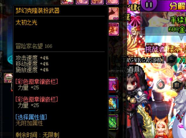 队主帅的这 队主帅的这