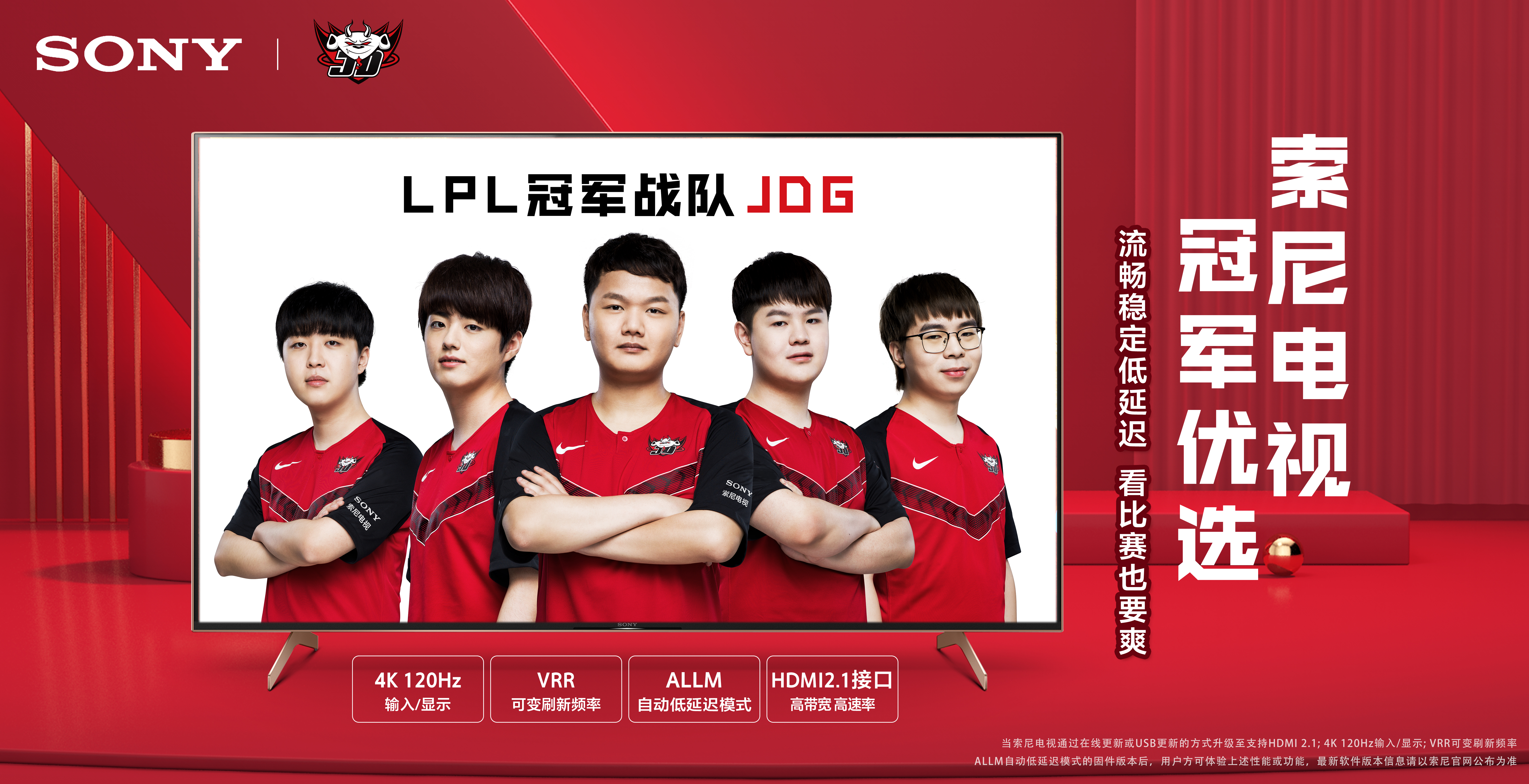 竞争对手加 竞争对手加