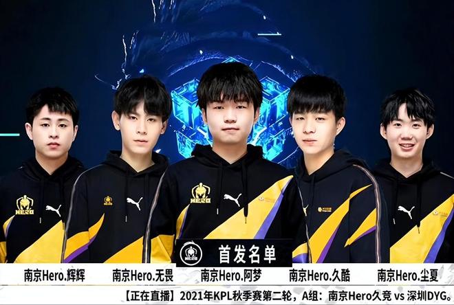 在常规赛末 在常规赛末