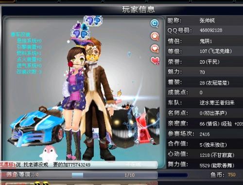 1击退十人