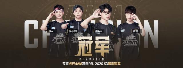 下一拍立刻