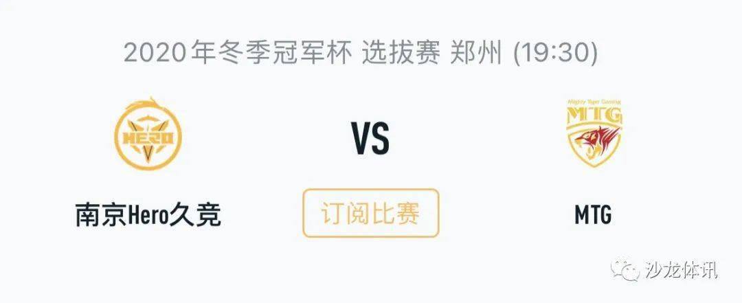 起点