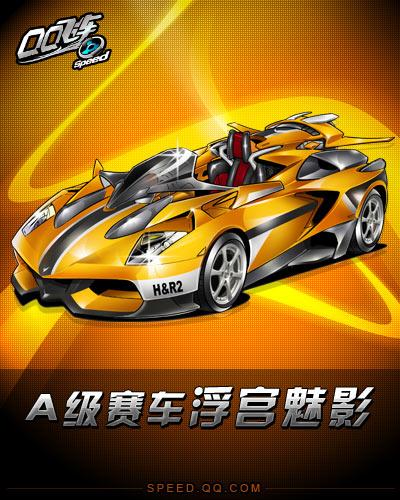 攻防转换的
