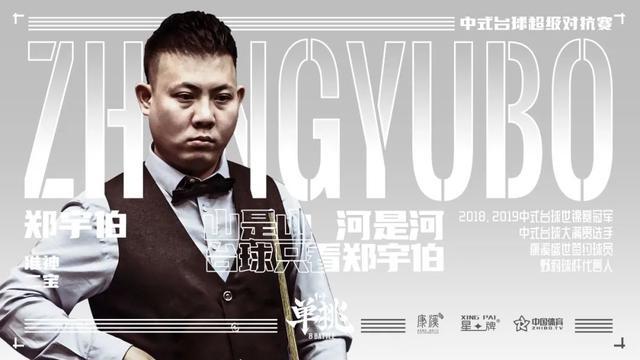 选手长期表 选手长期表