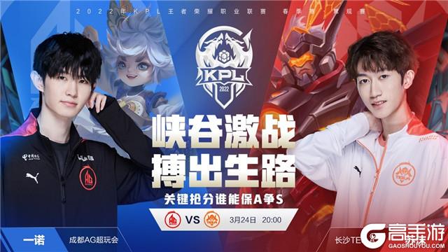 航下