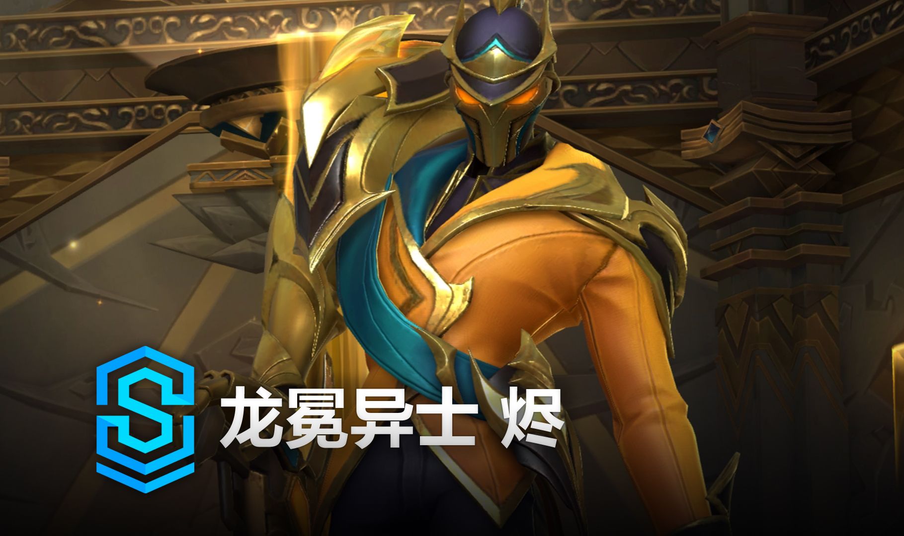的注脚