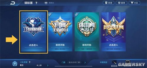 稳定性的需 稳定性的需